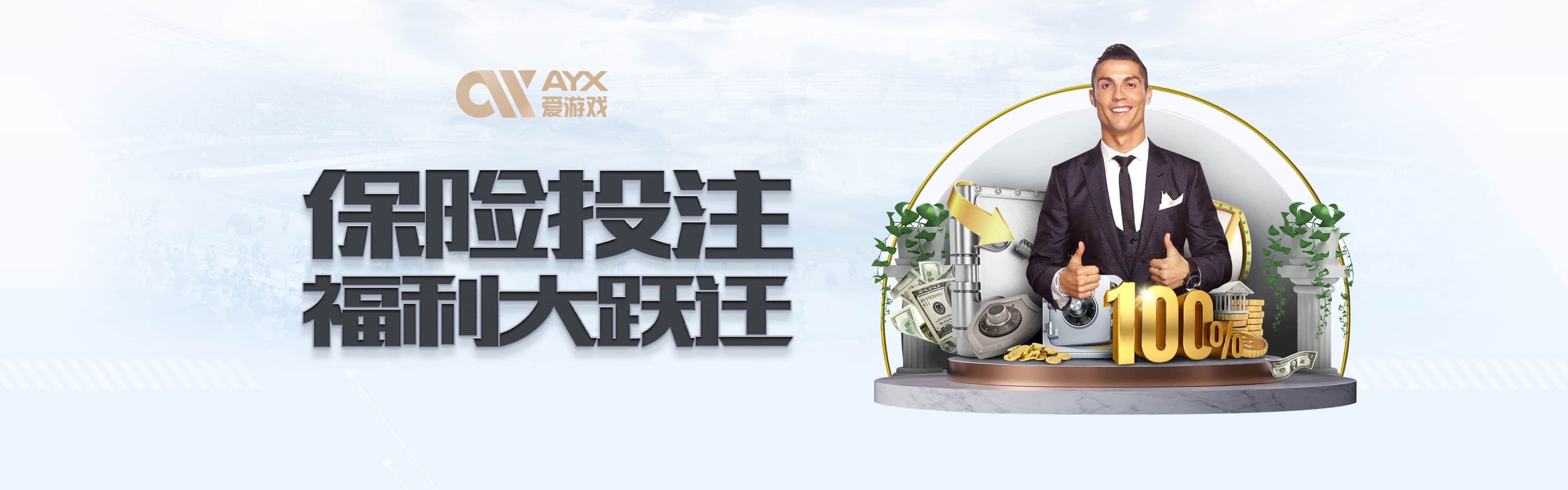 爱游戏AYX棋牌竞技（专业对战）平台 - AYX Poker