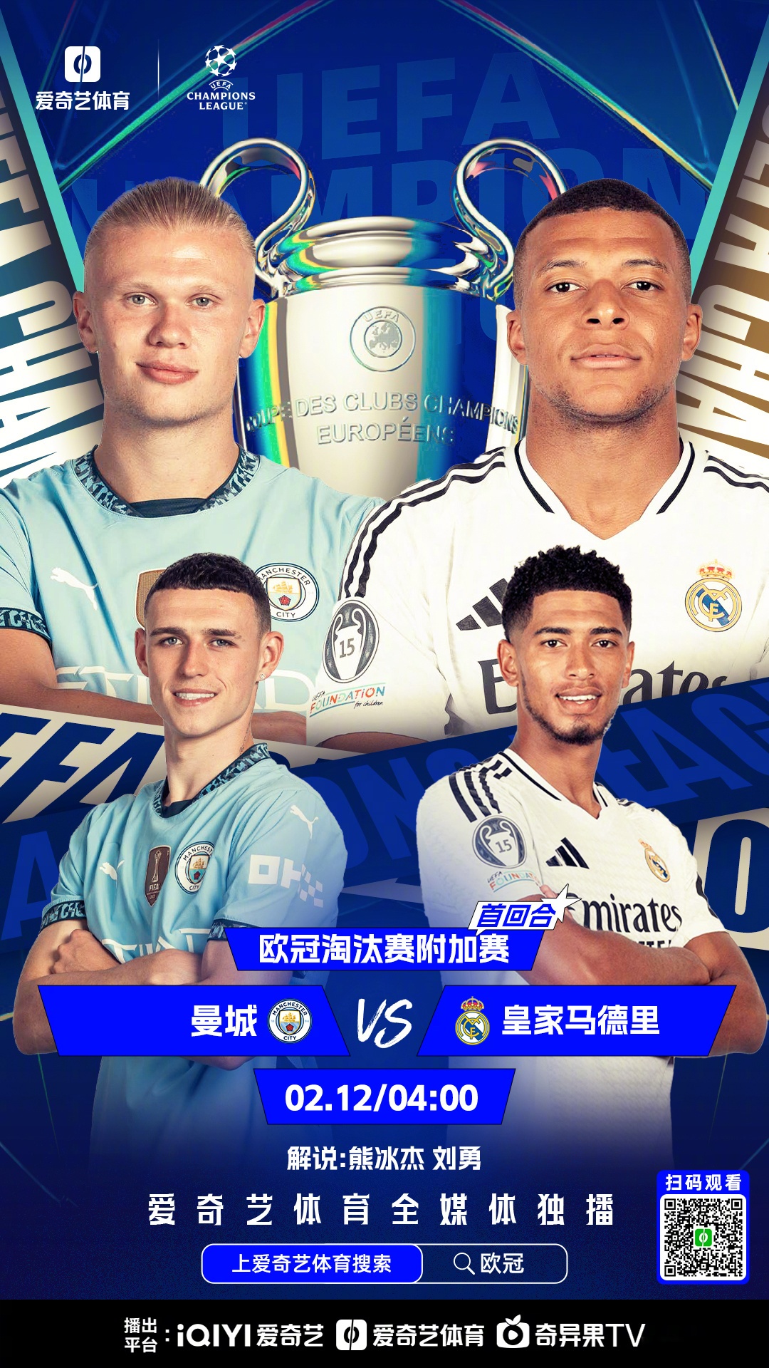 法甲倒计时；葡萄牙体育今夜战术微调；细节引发关注；媒体盛赞；球探报告显示潜力的简单介绍