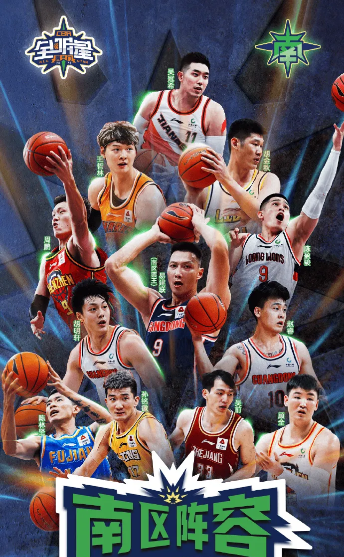 国际比赛日全明星赛焦点战，上海申花完成体检，气氛紧张，医务组通报恢复的简单介绍AYX竞技对战