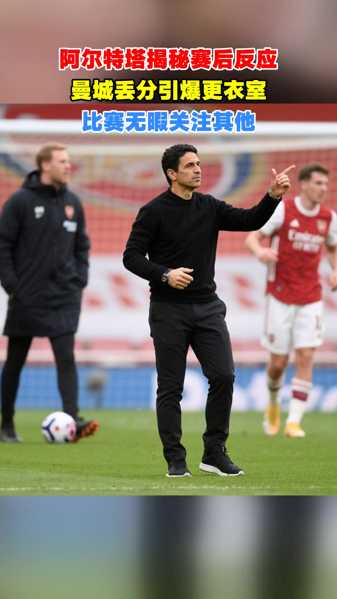 关于赛后曼城伤情更新芝加哥公牛今晨完成体检，这一次真的赛后克里夫兰骑士状态回暖的信息